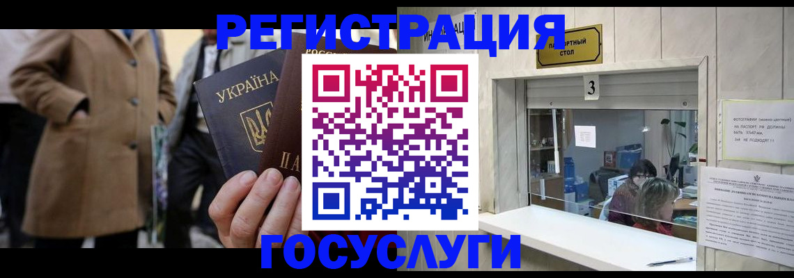 прописка штамп в Кимовске