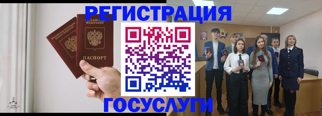 временная регистрация гарантия в Кимовске